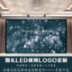 蓝色星空光点婚礼LED动态屏幕视频星光效果舞台logo背景婚庆设计