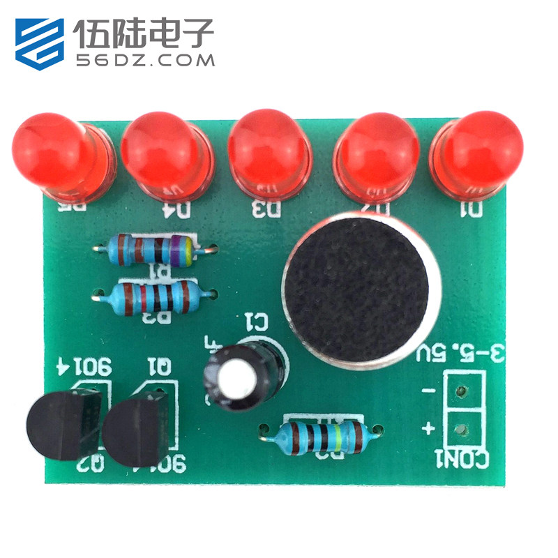 声控电平指示灯diy套件元件