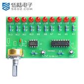 伍陆电子NE555 CD4017十路流水灯焊接DIY套件教学实训练习电路板