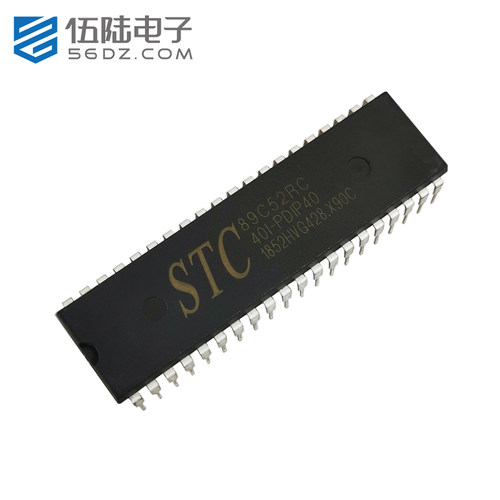 直插单片机STC89C52芯片