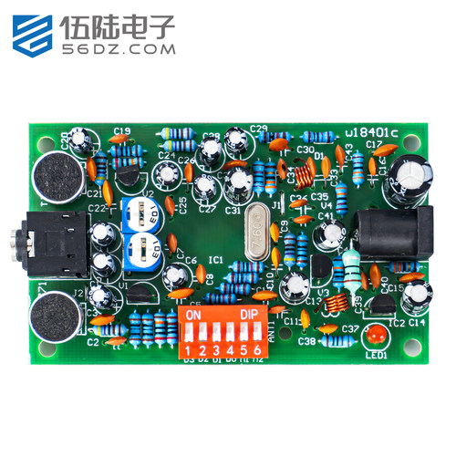 伍陆电子BH1417F调频立体声发射