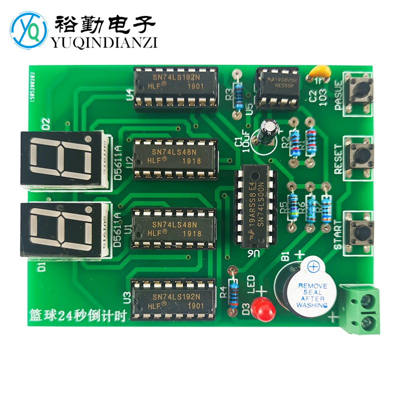 篮球比赛24秒电子制作diy套件