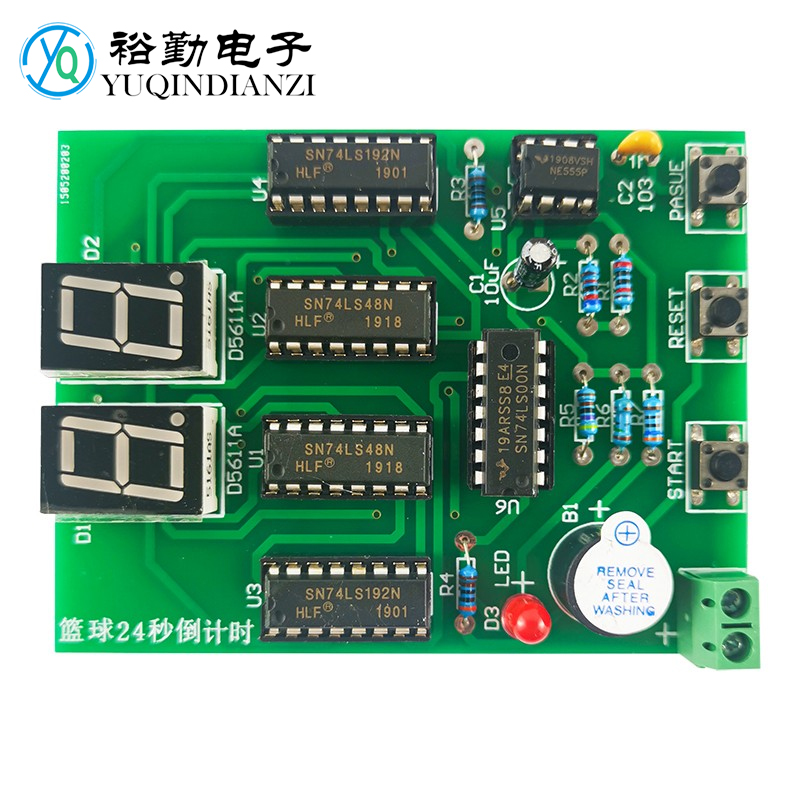 篮球比赛24秒倒计时电路DIY焊接套件电工电子教学实训练习电路板