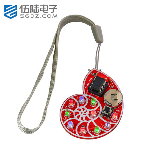 伍陆电子贝壳LED循环流水灯套件