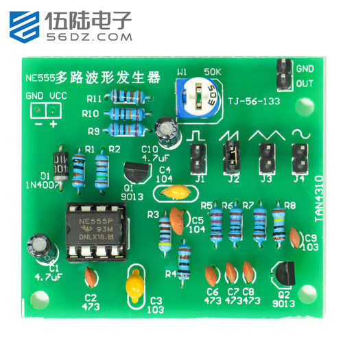 伍陆电子NE555多路波形发生器DIY