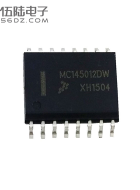 MC145012DW 全新原装产品