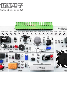伍陆电子温室大棚测控系统竞赛套件LabVIEW编程NI-MyDAQ焊接电路