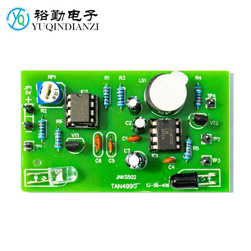 遮断报警器套件技能考试对口单招高职高考模拟电子diy焊接练习