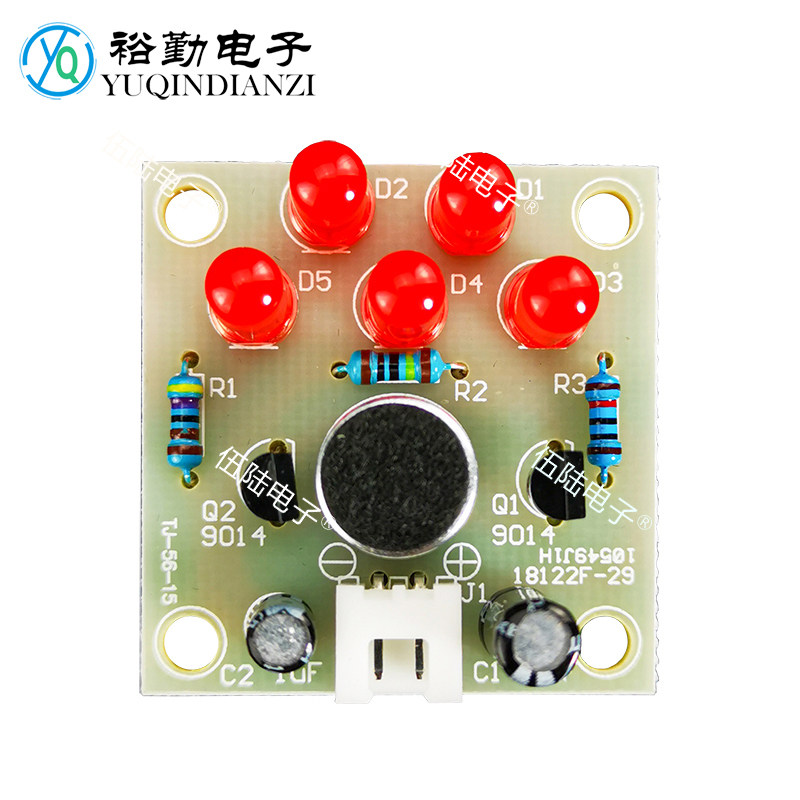 声控LED旋律灯DIY套件节奏闪烁灯电子入门科技小制作实训组装散件属于什么档次？