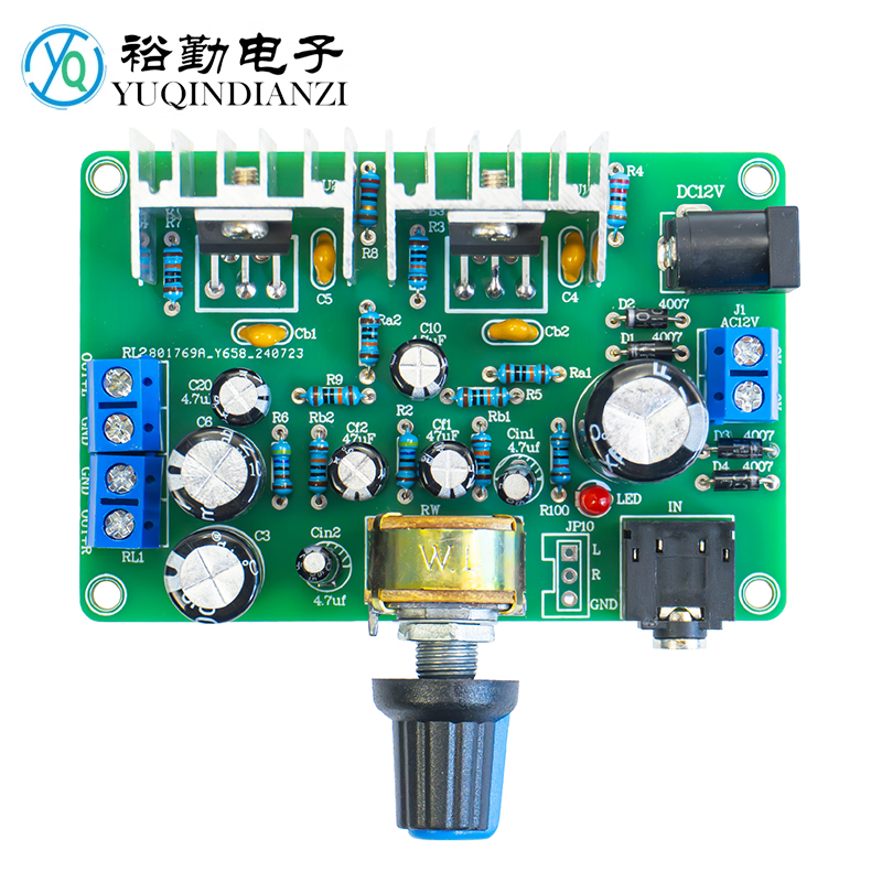 tda2030功放焊接DIY套件伍陆电子