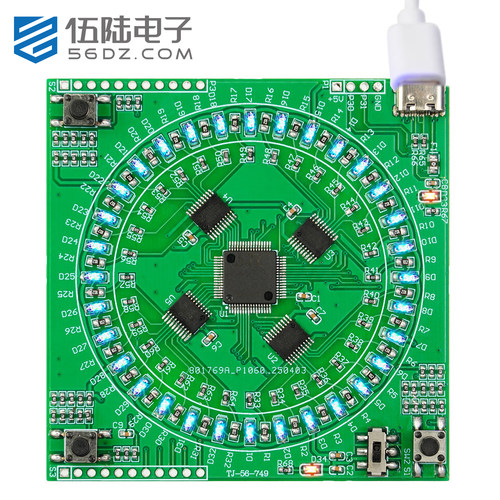 伍陆电子LQFP64贴片焊接练习板