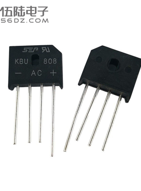 KBU808 整流桥 8A 800V 扁桥 整流桥堆
