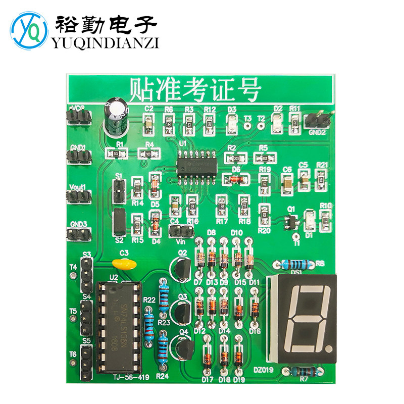 简易占空比判断电路套件2019年江苏对口单招电子技能考试实训焊接