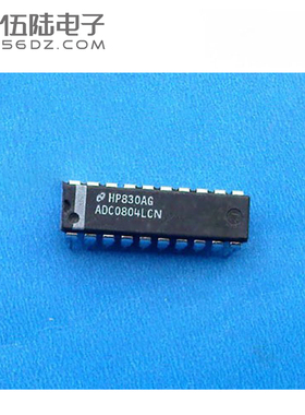 ADC0804LCN A/D转换器 直插DIP20 模数转换 集成电路 集成块ADC08