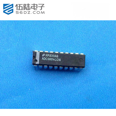 8位cmos逐次比较转换器