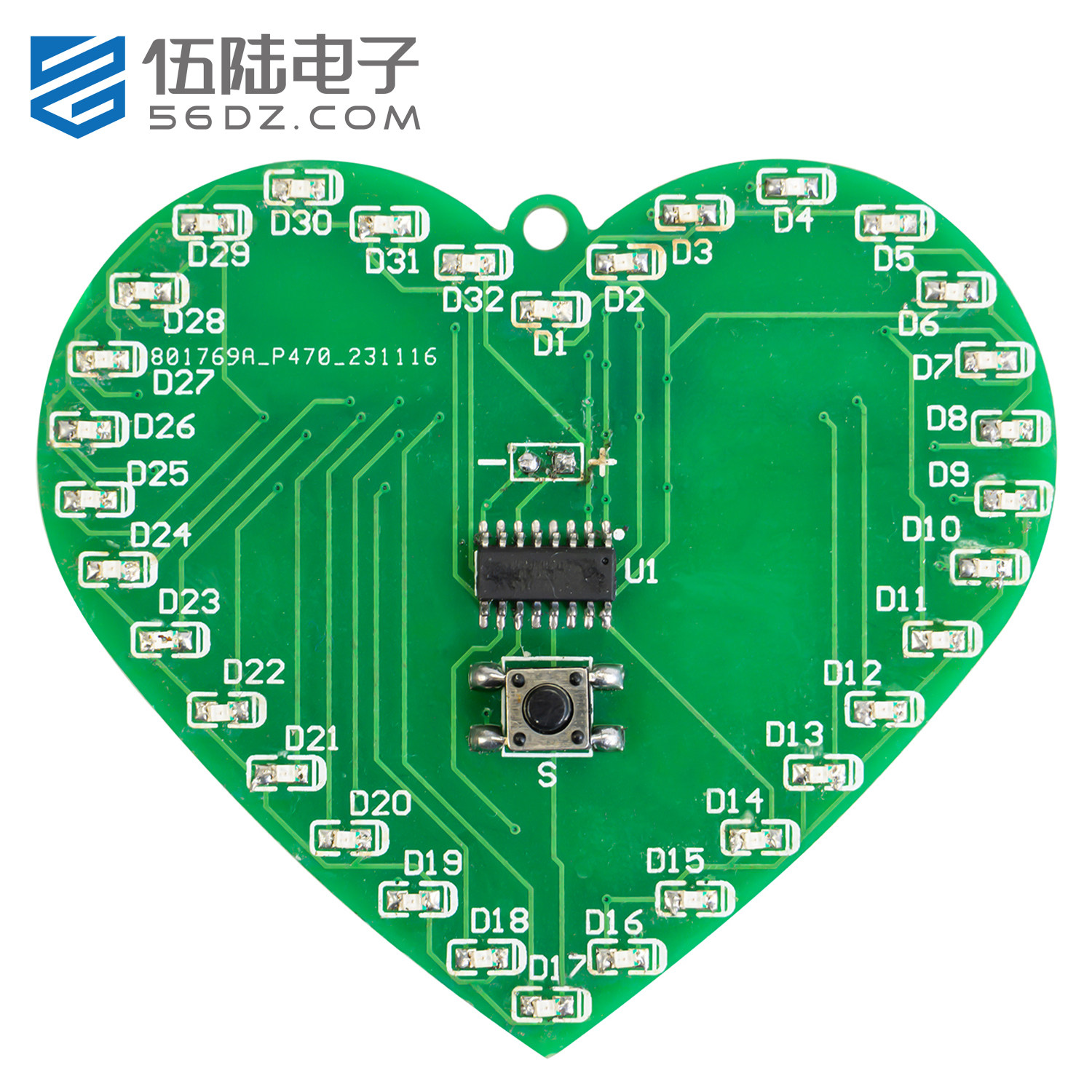伍陆电子单片机心形闪烁灯套件