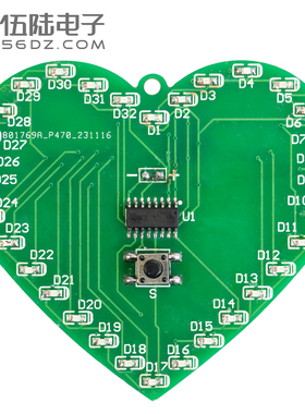 伍陆电子32LED心形闪烁灯套件贴片元件焊接练习电路板电子DIY制作