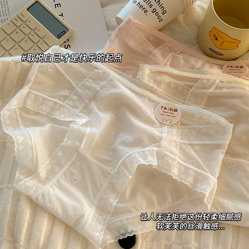 梵记7a纯棉裆部冰丝内裤女士无痕夏季薄款学生内裤三角裤