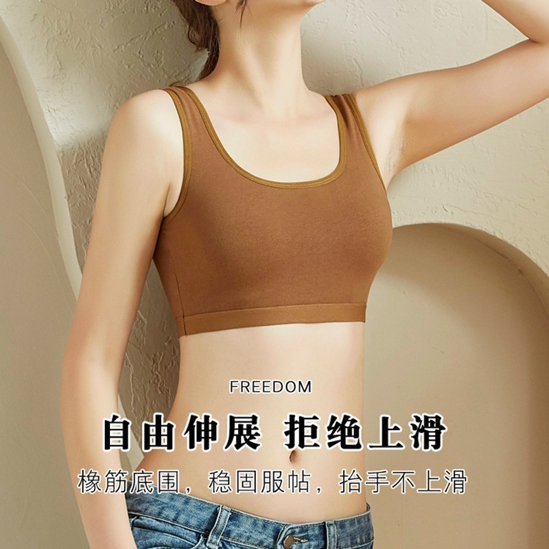 梵记纯棉固定胸罩u型一体式美背运动文胸内衣小胸聚拢无钢圈学生