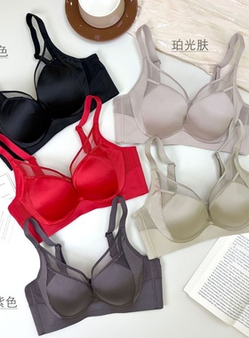 梵记芯氧69138中厚AB杯性感网纱文胸聚拢收副乳无钢圈内衣调整型