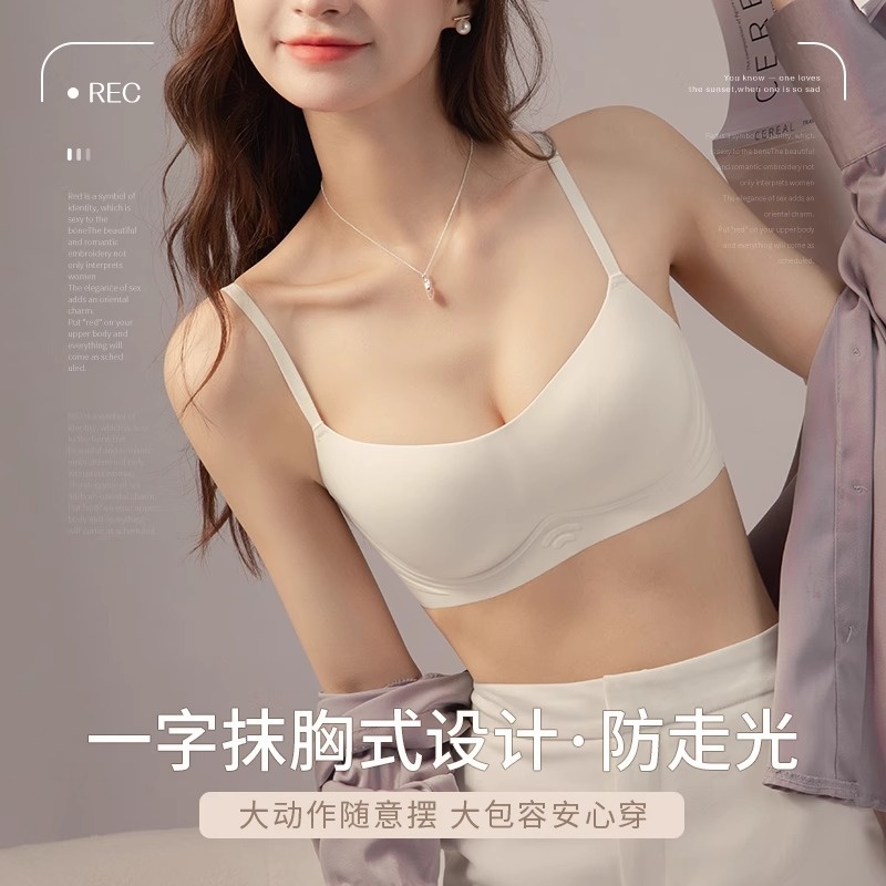 梵记薄款一片式无痕内衣女夏季大胸显小胸聚拢收副乳防下垂文胸