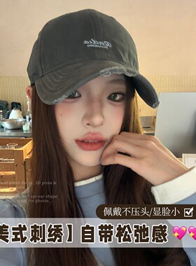 复古水洗灰色棒球帽百搭显脸小