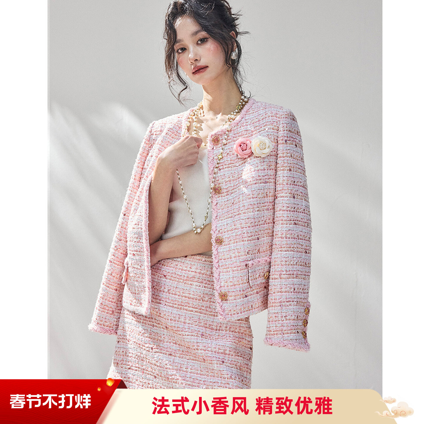 2026年春季新款法式千金小香风重工粉花纱亮片粗花半身裙外套套装