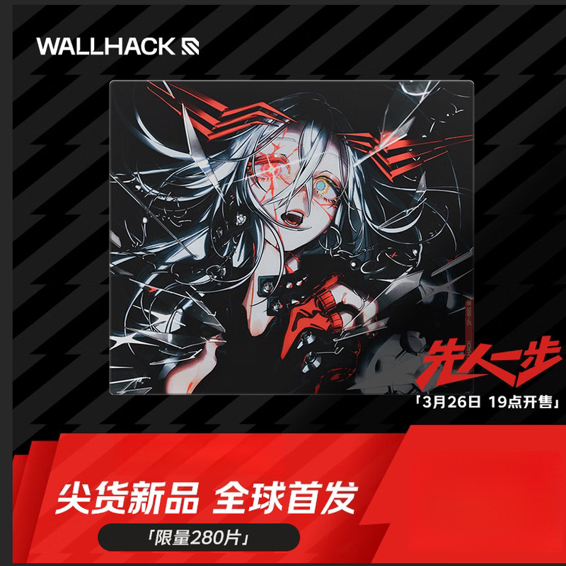 WALLHACK沃哈克SP005猎杀者SORA二次元玻璃鼠标垫电竞游戏FPS专用