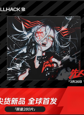 WALLHACK沃哈克SP005猎杀者SORA二次元玻璃鼠标垫电竞游戏FPS专用