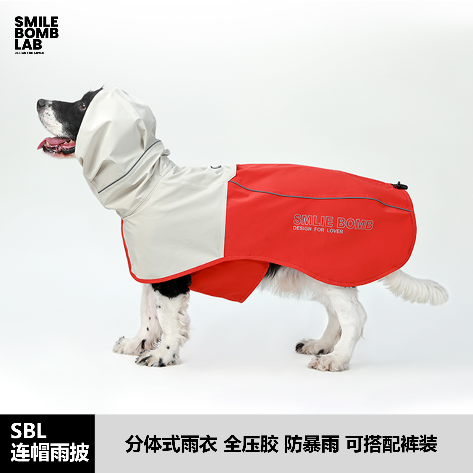 SBL两件套雨衣分体式雨衣