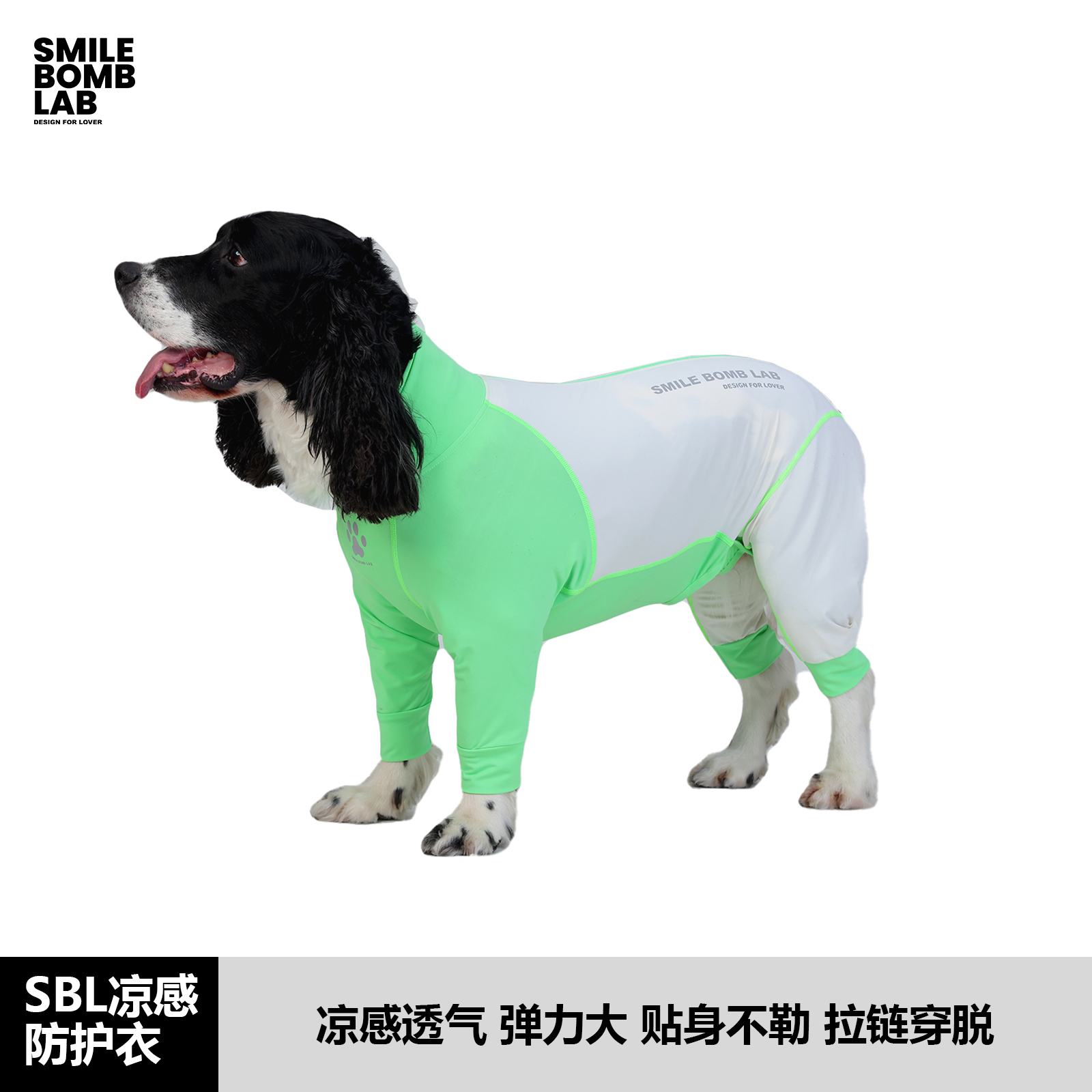 SMILEBOMB凉感狗狗全包防护衣