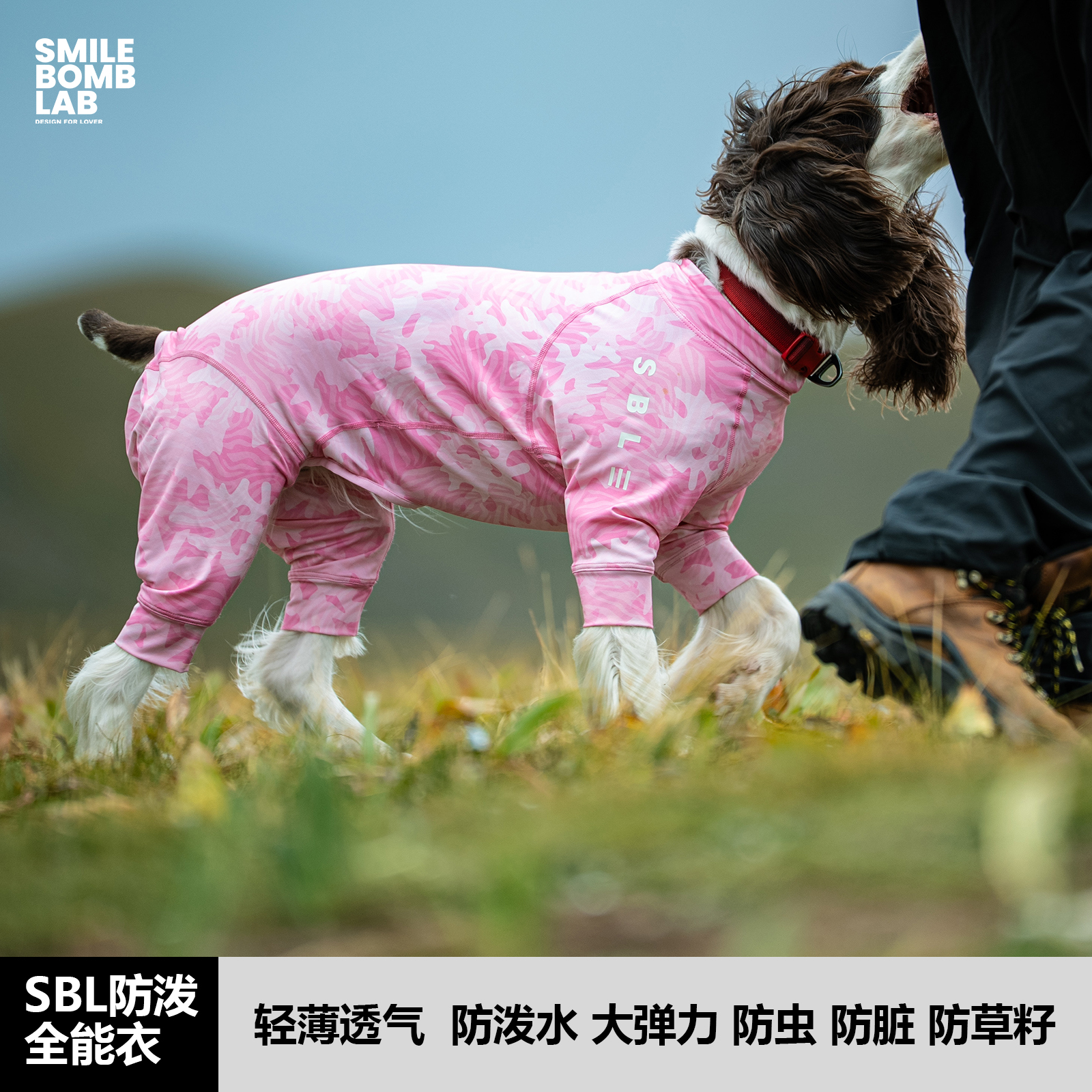 防泼水全能衣轻薄透气狗四脚防护