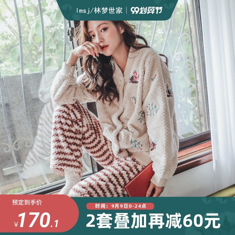 月子服产后孕妇秋冬加绒加厚法兰珊瑚绒睡衣哺乳喂奶套装女家居服