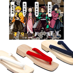 奴良陆生鬼灭之刃cos富冈义勇我妻善逸灶门炭治郎木屐左近次