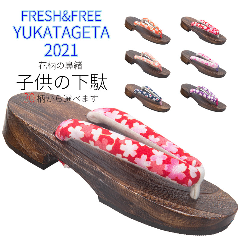 日式儿童木屐 和服木拖鞋 进口布料和风学生鞋子 表演鞋,童鞋/婴儿鞋/亲子鞋,儿童棉拖鞋,淘宝优惠券,粉丝福利购,淘宝优惠卷