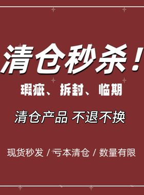 线下实体清仓捡漏巨折韩国本土水精华面霜每款产品都好用放心入手