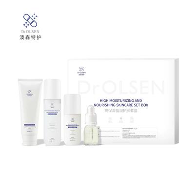 澳森特护深补水盈润嫩肤高保湿强修护护肤套盒