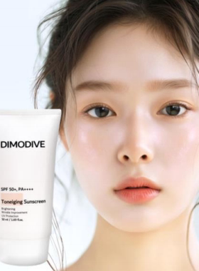 韩国院线提升瘦脸紧致舒缓提亮均匀肤色清爽养肤敏肌可用防晒50g