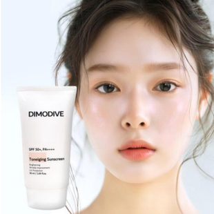 韩国院线提升瘦脸紧致舒缓提亮均匀肤色清爽养肤敏肌可用防晒50g