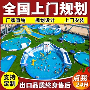 大型移动充气支架水池水上城堡乐园充气滑梯户外泳池碰船设备玩具