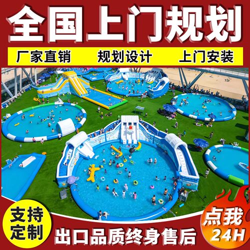 充气城堡水上乐园水上冲关厂家
