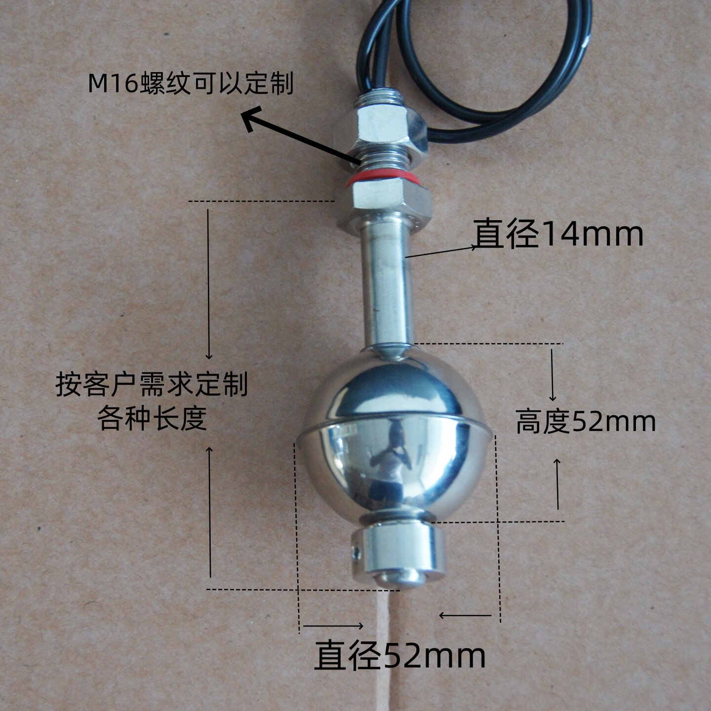 不锈钢浮球开关液位控制缺水高位保护开关报警器支持各种非标定制,五金/工具,液位计,淘宝优惠券,粉丝福利购,淘宝优惠卷