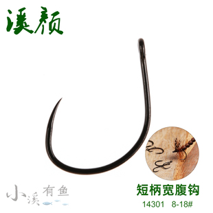 KONA 蜉蝣钩 进口锋利无倒刺高强拉力短柄宽腹钩 14301高碳钢鱼钩