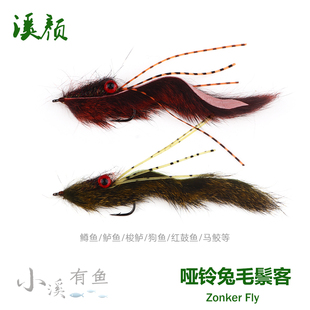 哑铃眼睛加重鬃客饰带钩 飞钓路亚鳟鱼梭鲈狗鱼假饵仿生饵 飞蝇钩