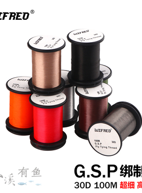 Wifreo 30D GSP绑制线高强绑制线飞钓毛钩飞蝇钩绑制线8#-20#飞蝇