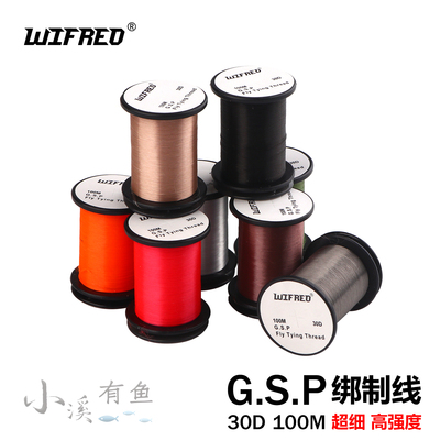 Wifreo30D绑制线高强绑制线