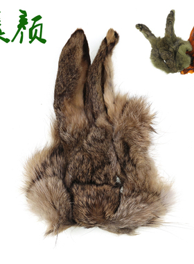 进口 毛钩绑制材料 兽毛hare's masks野兔脸带黑毛针飞蝇饵自然色