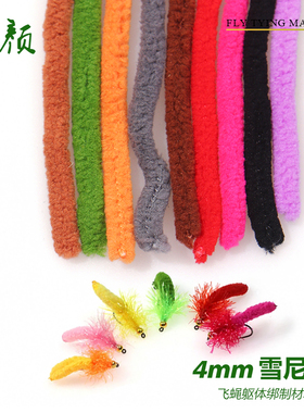 4mm彩色雪尼尔 Mop Fly飞钓毛钩绑材 石蚕蛾 Bass worm飞蝇绑材