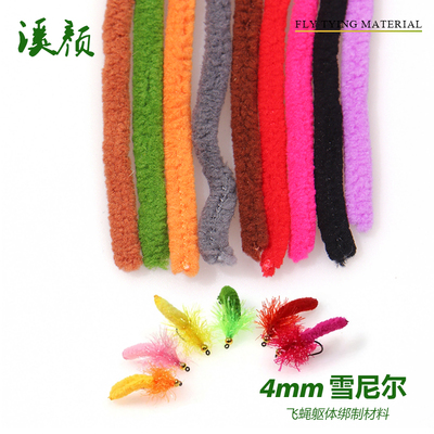 4mm彩色雪尼尔 Mop Fly飞钓毛钩绑材 石蚕蛾 Bass worm飞蝇绑材