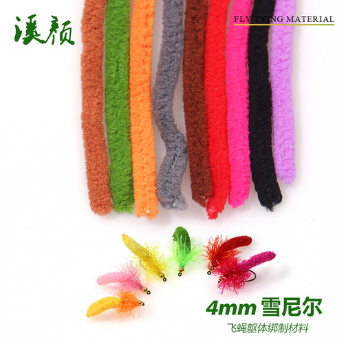 4mm彩色雪尼尔 Mop Fly飞钓毛钩绑材 石蚕蛾 Bass worm飞蝇绑材